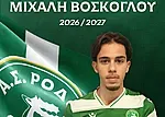 Ο Βόσκογλου στη Ρόδο!