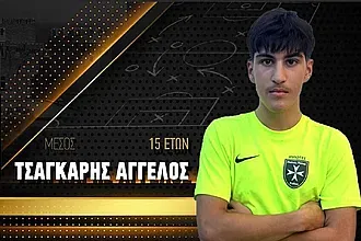Ο Τσαγκάρης στους Ιππότες!