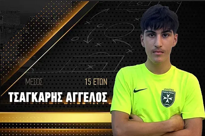 Ο Τσαγκάρης στους Ιππότες!