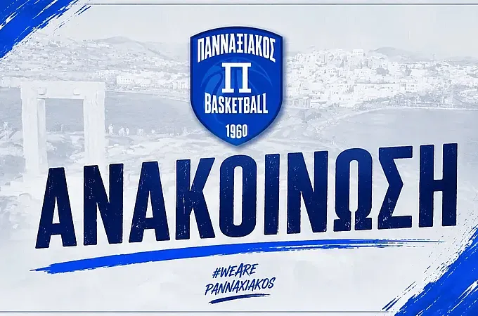 Τέλος ο Πανναξιακός από τη N.L. 2!