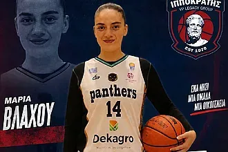 Έκλεισε τη Βλάχου ο Ιπποκράτης!
