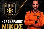 Παρέμεινε ο Καλανδράνης στους Ιππότες!