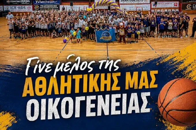 Αρχίζουν οι εγγραφές στο Φοίβο Κω!