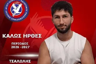 Στον Άγιο Ισίδωρο ο Τσαλόλης!