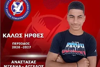 Στον Άγιο Ισίδωρο ο νεαρός Αναστασάς!