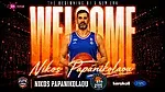 Ο Παπανικολάου στην Α.Γ.Ε. Χαλκίδας!