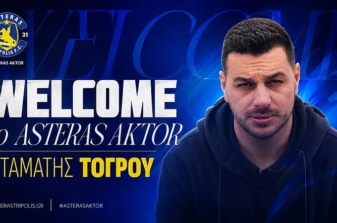 Ο Τογρού στο σκάουτινγκ του Αστέρα Τρίπολης!