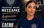 Η Μεχμετάι στον Α.Ο. Μεσσαράς!