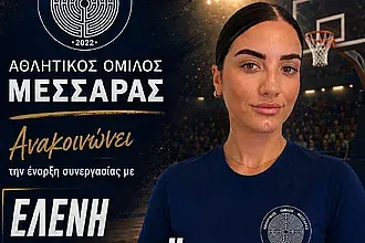 Η Μεχμετάι στον Α.Ο. Μεσσαράς!