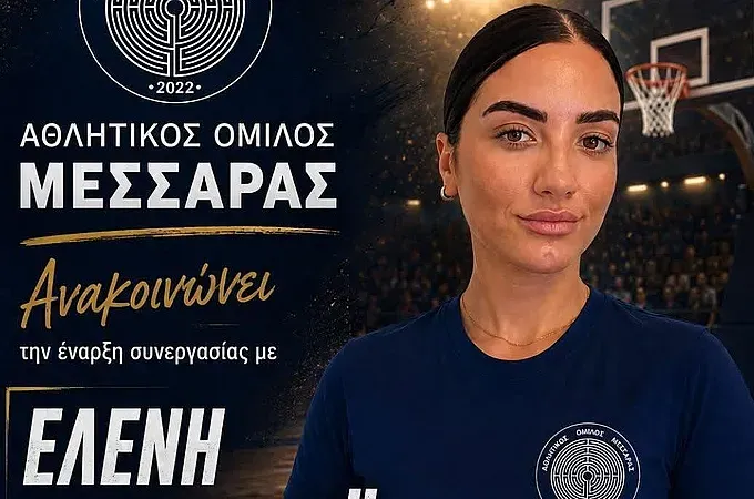 Η Μεχμετάι στον Α.Ο. Μεσσαράς!