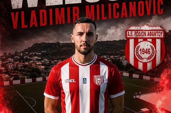 Στην Α.Ε.Ρ.Α. ο Vladimir Milicanovic
