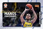 Ο Χατζηδάκης στο Περιστέρι!