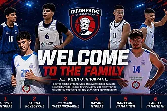 Νεανική ενίσχυση στον Ιπποκράτη Κω!