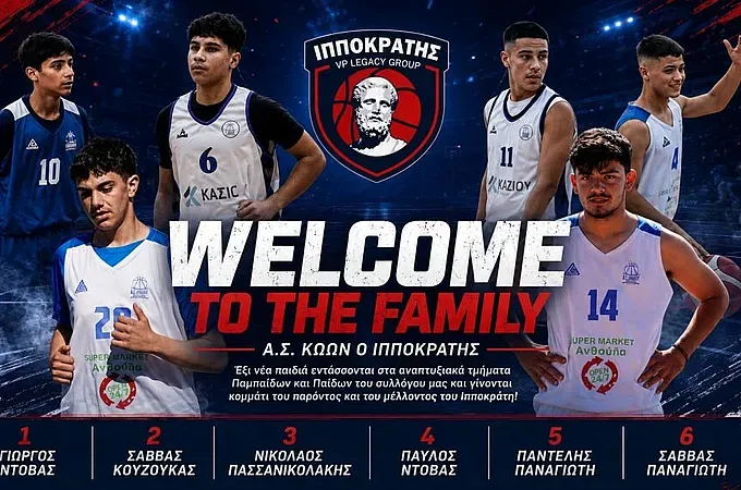 Νεανική ενίσχυση στον Ιπποκράτη Κω!