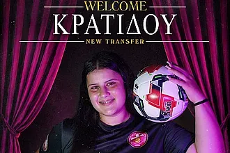 Η Κρατίδου στον Σταυρό Καλυθιών!
