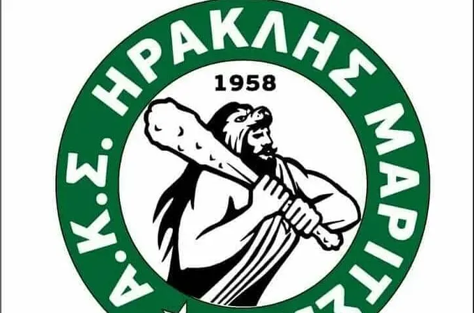Το νέο Δ.Σ. του Ηρακλή Μαριτσών!