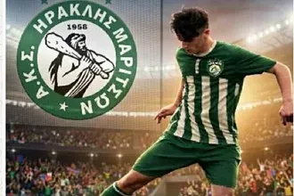 Ο Μέμα στον Ηρακλή Μαριτσών!