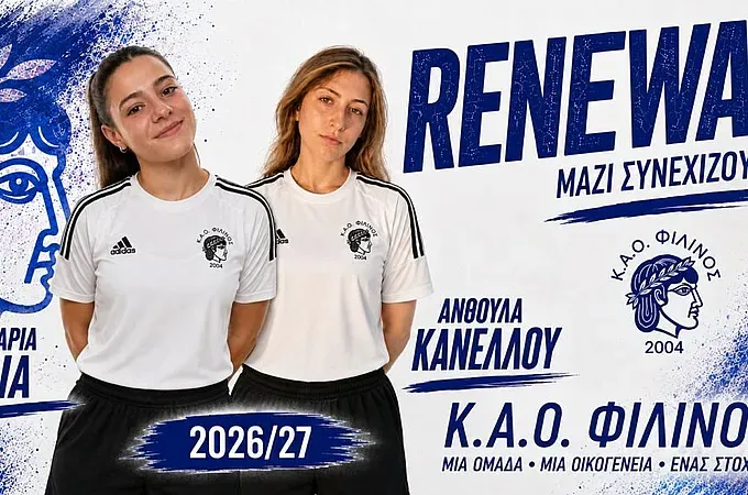 Ανανέωσαν Κανέλλου και Λια!