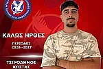 Στον Άγιο Ισίδωρο ο Τσιροδήμος!