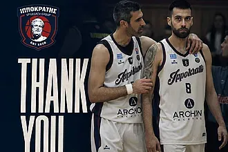 Τέλος ο Σκούφης από τον Ιπποκράτη!
