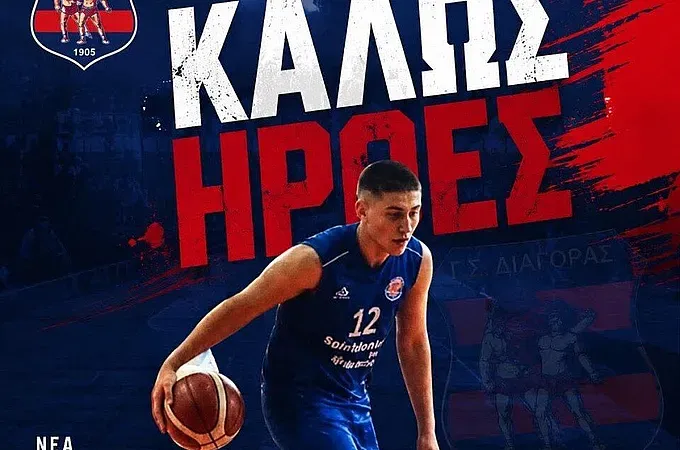 Πήρε τον Καραγεωργίου ο Διαγόρας!
