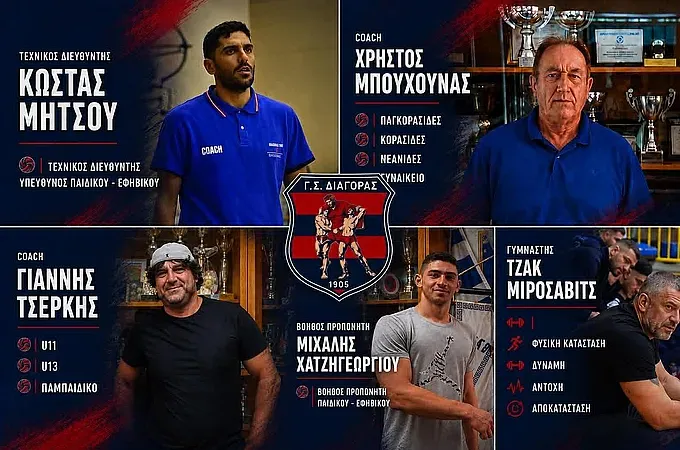 Ο Μπουχούνας στον Διαγόρα μετά από 30 χρόνια!