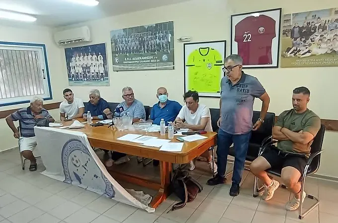 Οι ομιλίες στην κλήρωση των πρωταθλημάτων!