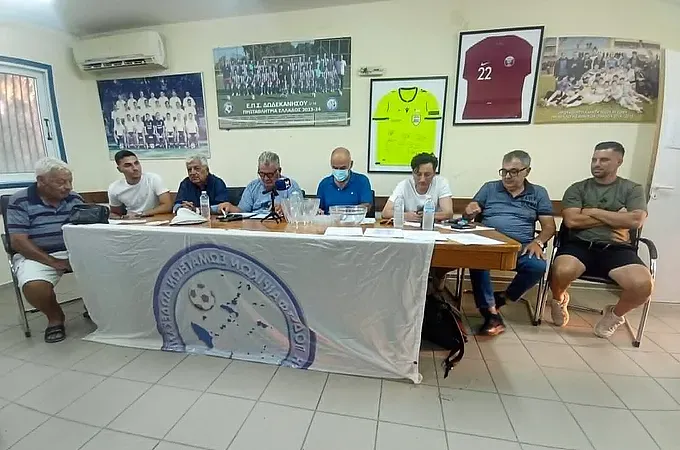 Σε ξεχωριστούς ομίλους Διγενής και Αστέρας! - Ποδόσφαιρο www.12sports.gr