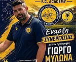 Στις ακαδημίες του Φοίβου ο Μυλωνάς!