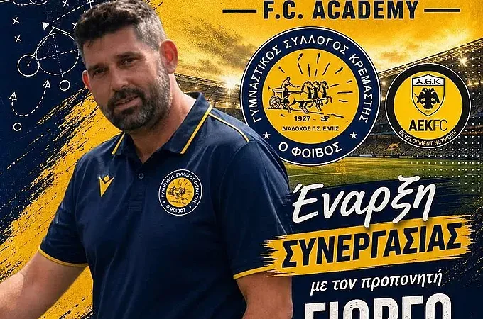 Στις ακαδημίες του Φοίβου ο Μυλωνάς!
