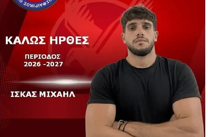 Ο Ισκάς στον Άγιο Ισίδωρο!
