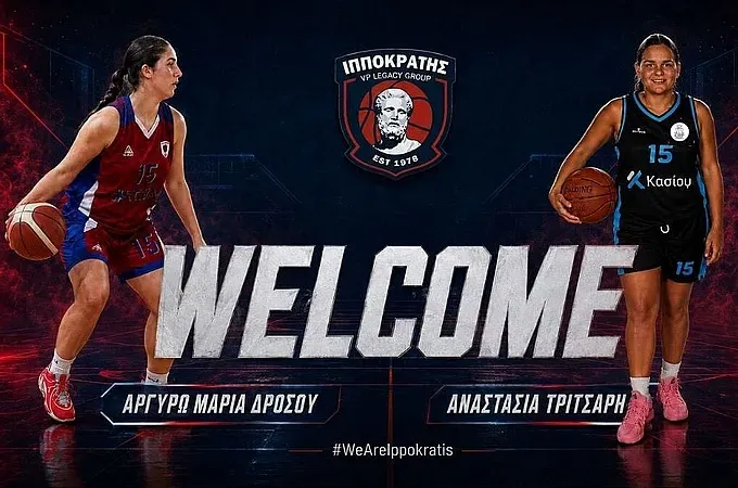 Στον Ιπποκράτη οι Δρόσου και Τριτσάρη!