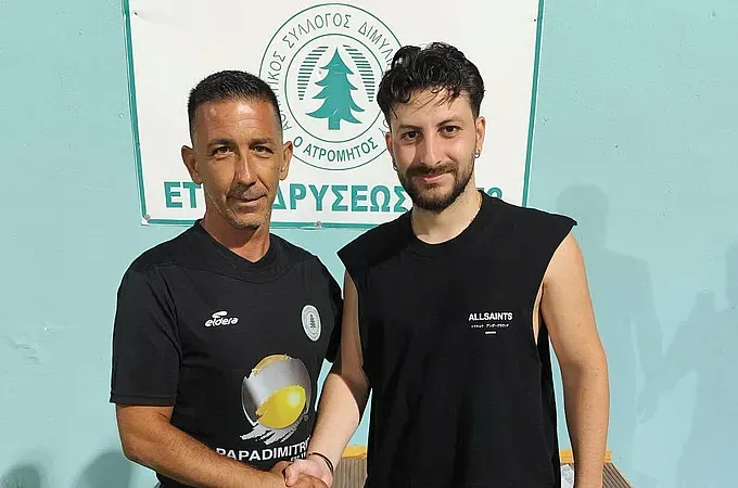 Ο Κακλαμάνος στη Διμυλιά!