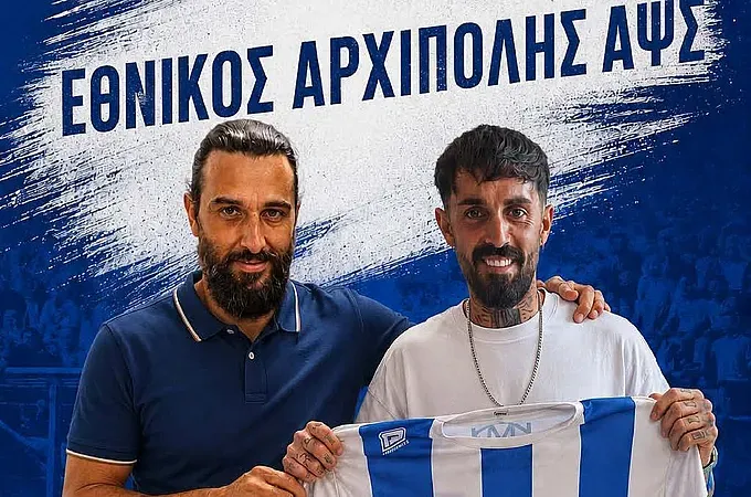 Ο Λόσε στον Εθνικό Αρχίπολης!