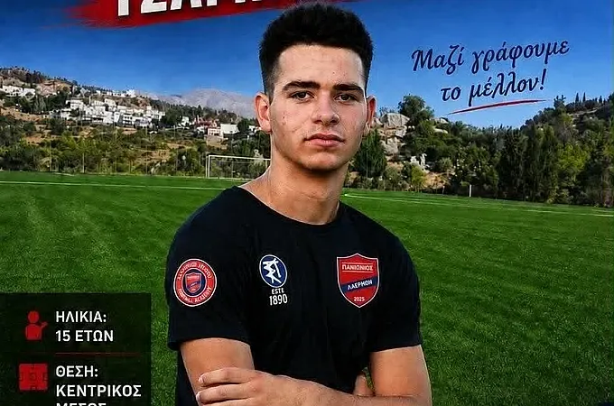 Στον Πανιώνιο Λαέρμων Ντάκας και Κοτσίκος!
