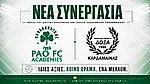 Στο δίκτυο του Παναθηναϊκού η Δόξα Καρδάμαινας!