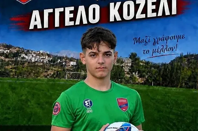 Ο Κοζέλι στον Πανιώνιο Λαέρμων!