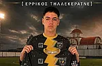 Ο Τηλεκεράτνε παρέμεινε στη Θύελλα!