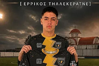 Ο Τηλεκεράτνε παρέμεινε στη Θύελλα!
