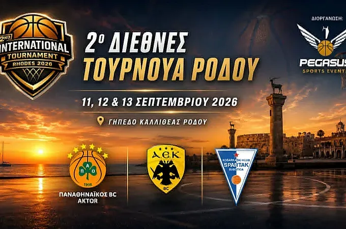 Οι 5 ΤΥΧΕΡΟΙ για τα εισιτήρια!
