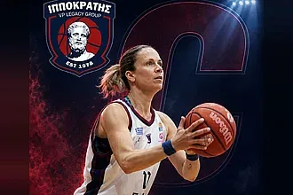 Η αρχηγός παραμένει στον Ιπποκράτη!