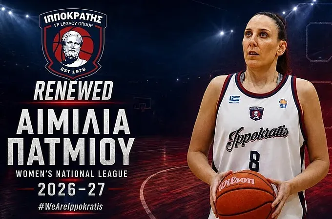 Η Πατμίου παρέμεινε στο... ''σπίτι'' της!