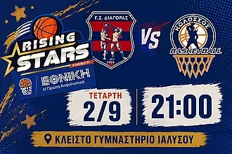 Βραδινό ραντεβού στην Ιαλυσό!
