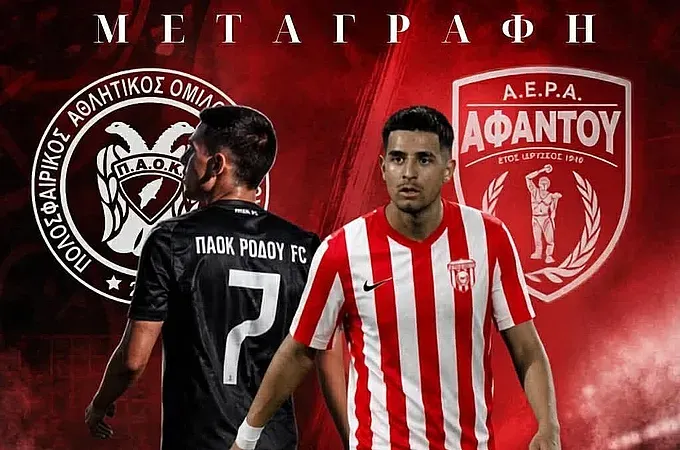 Ο Κιουτσιούκης στην Α.Ε.Ρ.Α. Β'!