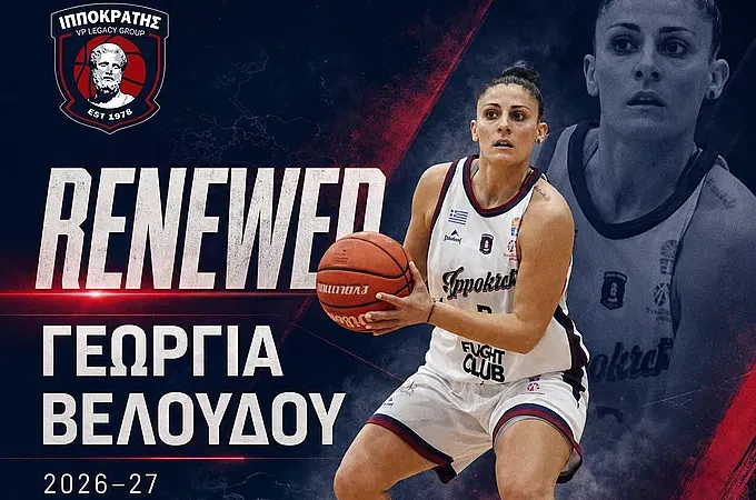 Ανανέωσε με τον Ιπποκράτη η Βελούδου!