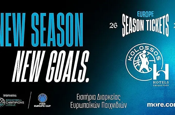 Η Ευρώπη... επιστρέφει στη Ρόδο! - Μπάσκετ www.12sports.gr