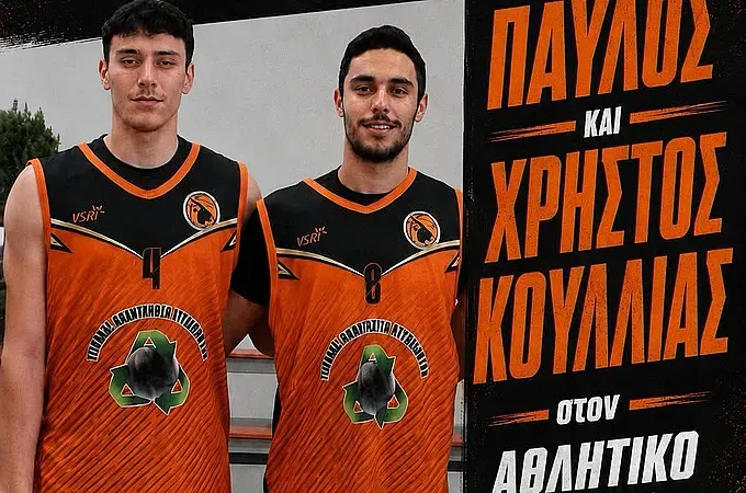 Τα αδέρφια Κουλλιά στον Ίκαρο Λάρισας!