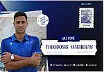 ''Να βοηθήσω με όλες τις δυνάμεις μου''!