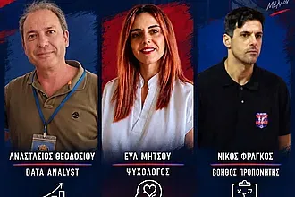 Αναλυτής ο Θεοδοσίου στον Διαγόρα, ψυχολόγος η Μητσού!