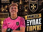 Παρέμεινε ο Ξύπας στους Ιππότες!